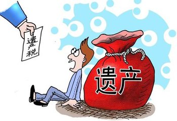 上海遺產官司律師收費標準