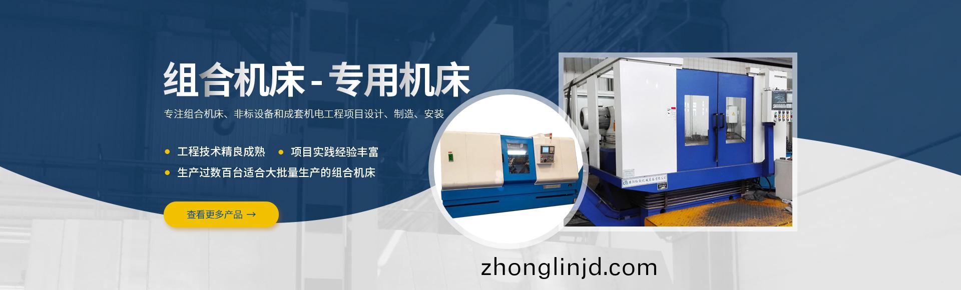 安(an)陽(yang)紅鋼(gang)機(ji)械裝(zhuang)備(bei)有(you)限(xian)公(gong)司(si)