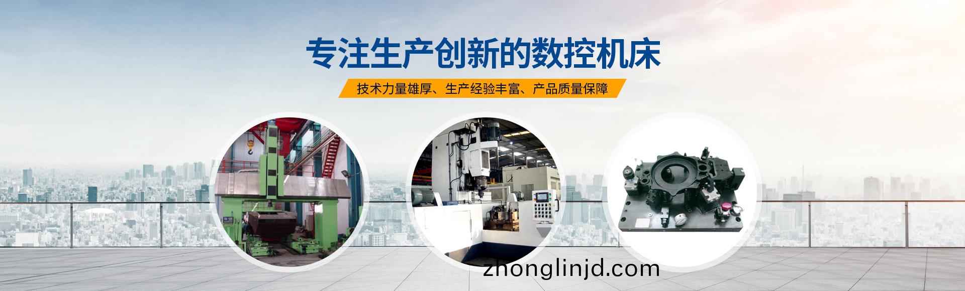 安(an)陽紅(hong)鋼機械裝(zhuang)備(bei)有(you)限公(gong)司