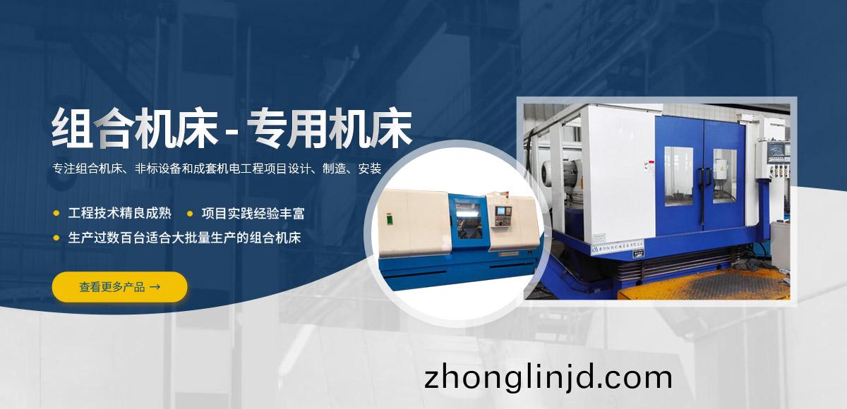 安陽紅鋼(gang)機(ji)械裝備(bei)有(you)限公司