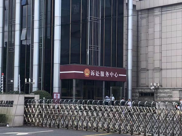 上海著名刑事律師告訴你：非法買賣制毒物品罪應如何處罰？