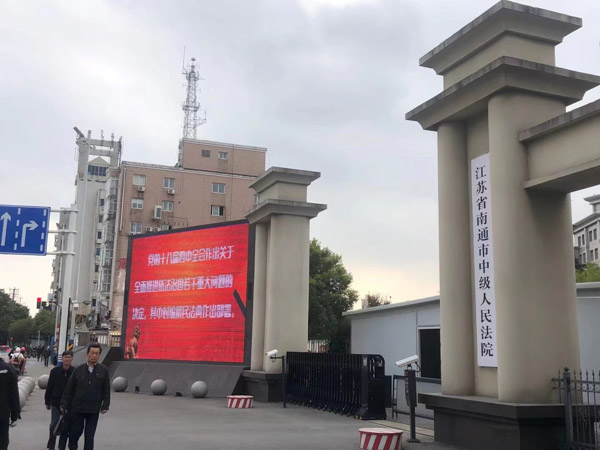 上海刑事案子律師:租賃國有企業的人員盜賣國有資產的行為如何處理