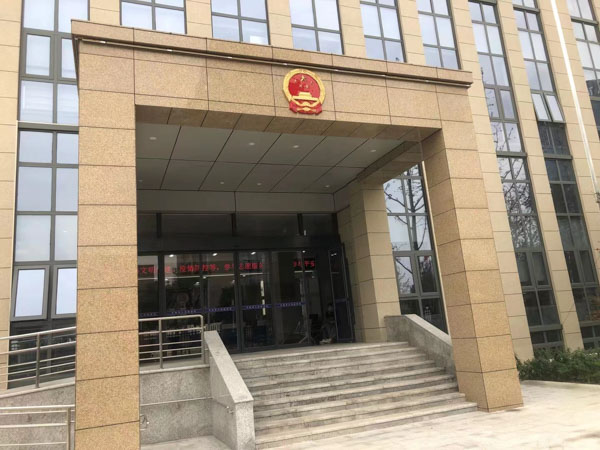 為了財產保全而在法庭上提供假證據會怎樣？閔行刑事律師告訴您