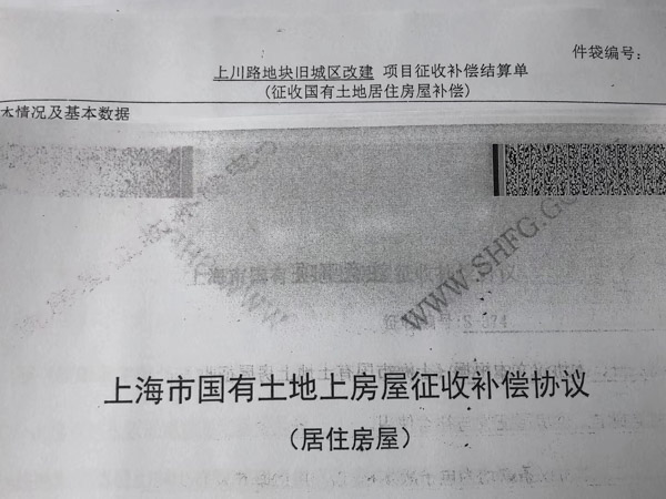 普法課堂:閔行刑事律師帶您了解對受賄犯罪分子如何適用刑罰