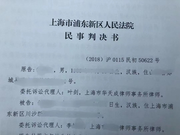 刑事案件中的勘驗檢查是什么意思？上海著名刑事律師來回答