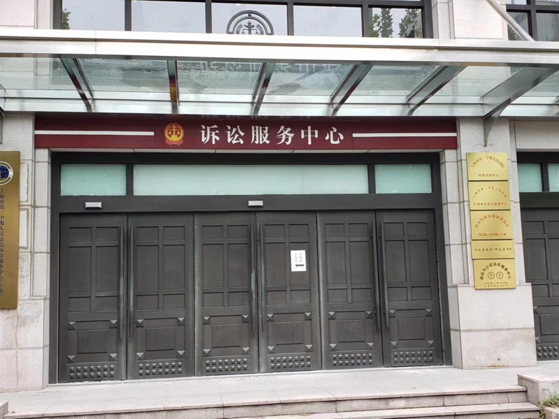 上海徐匯區刑事律師和您談談司法鑒定那些事