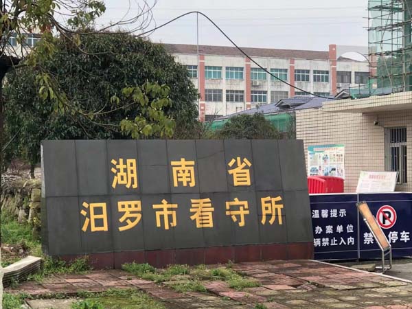 上海貪污公款罪律師來講講政府官員涉嫌受賄罪有哪些后果