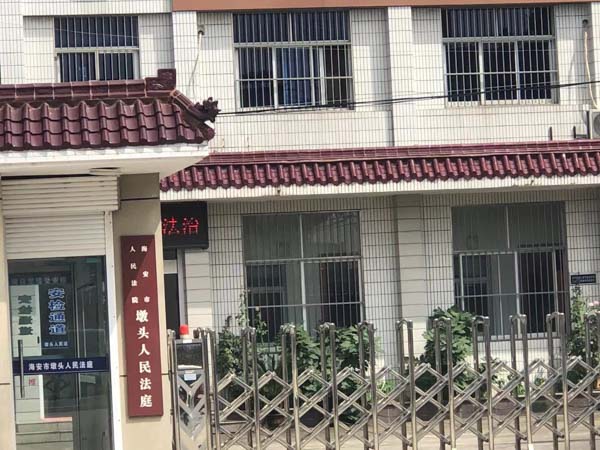 每日普法—上海走私罪律師為您講解走私罪相關問題