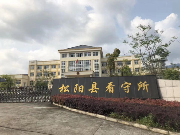 打擊非法集資的成果有哪些？寶山刑事案件律師為您盤點