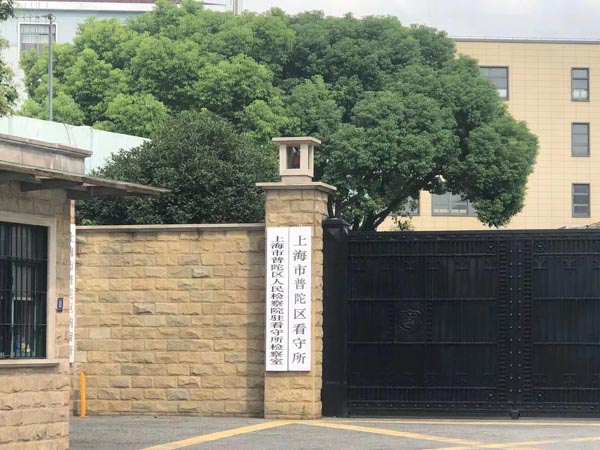 你對無罪辯護了解多少？上海虹口刑事律師來講講
