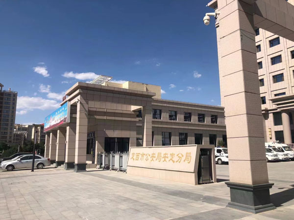 縱火案怎么判刑處罰？如何處罰縱火罪？看看金山刑事律師對此法律解釋