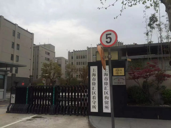 對證券詐騙罪的處罰規定是什么?上海集資詐騙罪律師為您解答