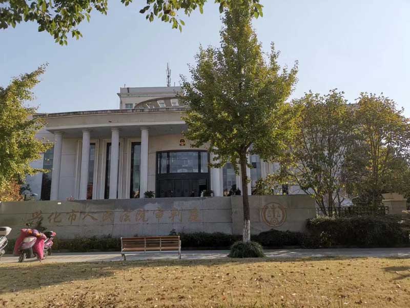受賄罪與徇私枉法罪的關系是什么？上海刑事咨詢律師告訴您