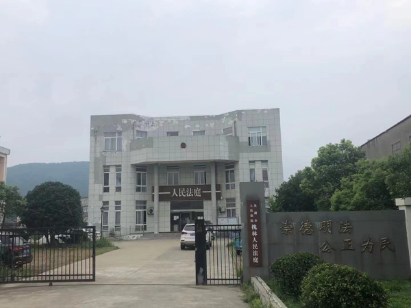 上海刑事辯護律師來講講涉嫌猥褻婦女被強制措施供述猥褻兒童是否構