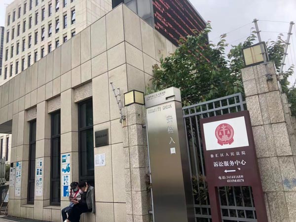 如何理解參加黑社會性質組織罪的主觀要件？上海取保候審律師告訴您