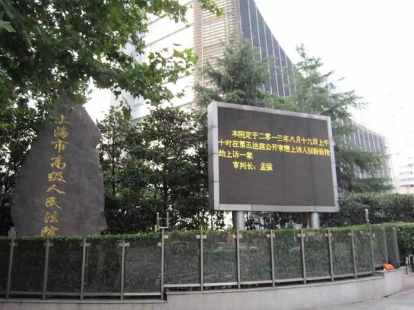 上海刑事案件律師來講講集資詐騙后單位被注銷如何追究相關人員的刑事責任