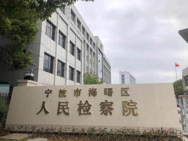 為什么說妨害公務不是小事！上海刑事律師帶您了解