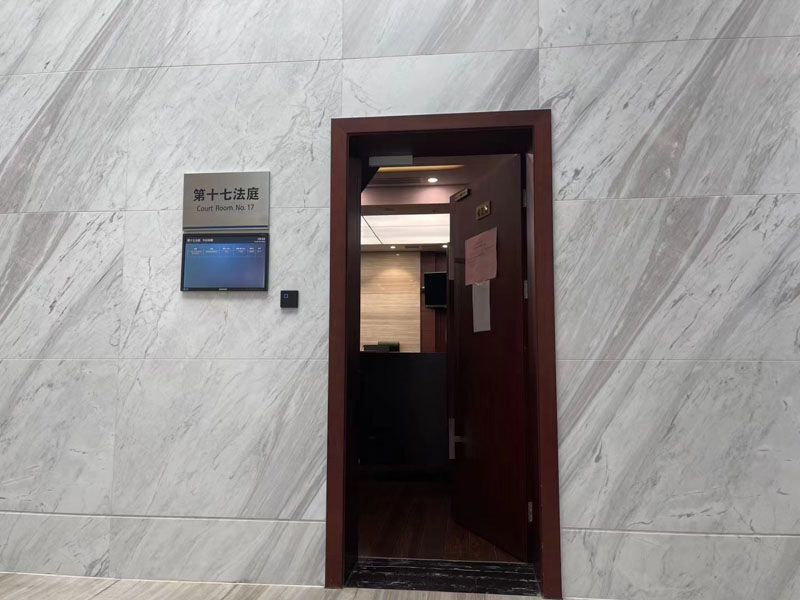 什么是瑕疵證據消除特定規則？上海黃浦刑事律師來講講