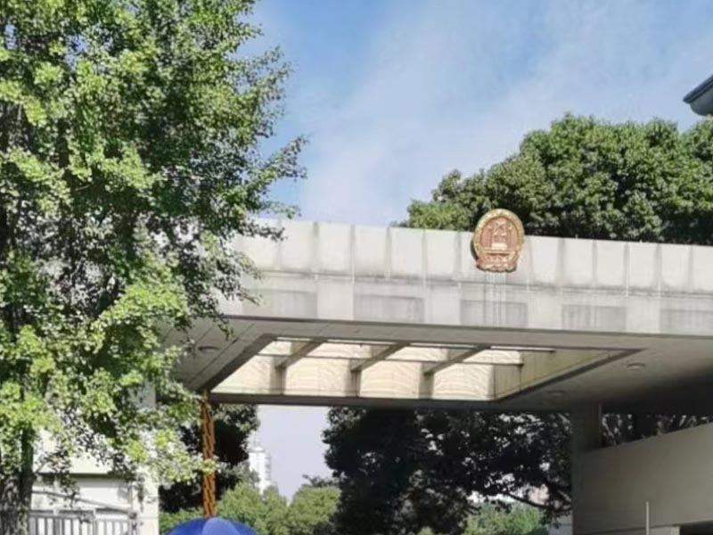 上海刑事大律師來講講非法經營罪教義學視閾下堵截條款司法適用的具體限縮