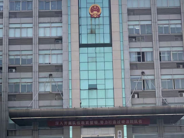 上海刑事律師著名律師為您講解如何理解和掌握強制醫療的實質性條件