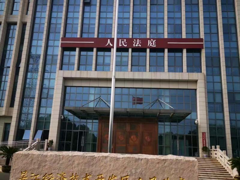 上海著名刑事訴訟律師為您介紹上海十大著名刑事律師的排名是怎樣的