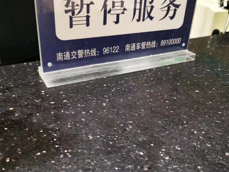 利用經濟互助會非法集資的行為如何定性？上海刑事律師告訴您