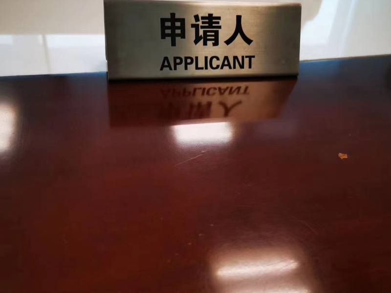 無罪辯護怎么進行？上海虹口刑事律師來回答