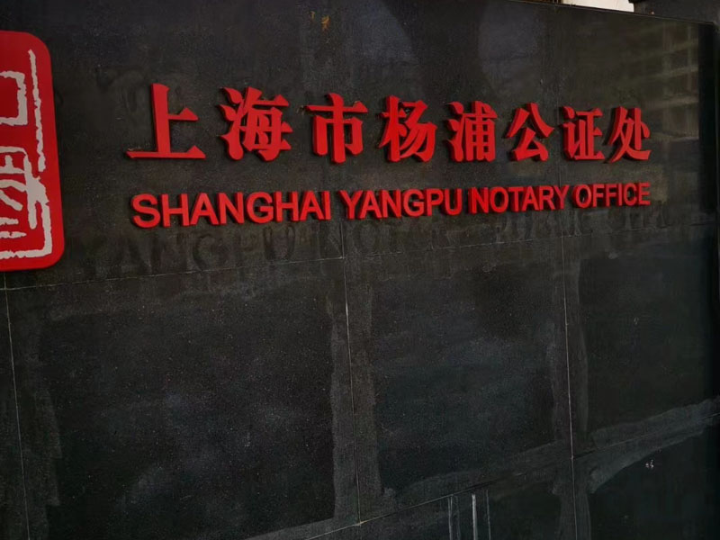 法院審理一起涉及巨額經濟犯罪案件，上海經濟刑事律師來回答