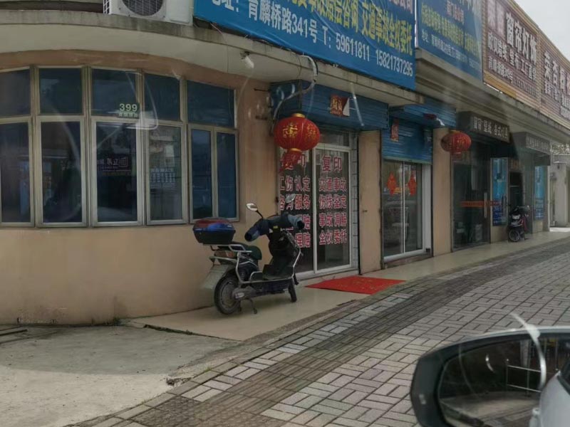 有哪些無罪辯護的注意事項？上海著名刑事律師為您講解