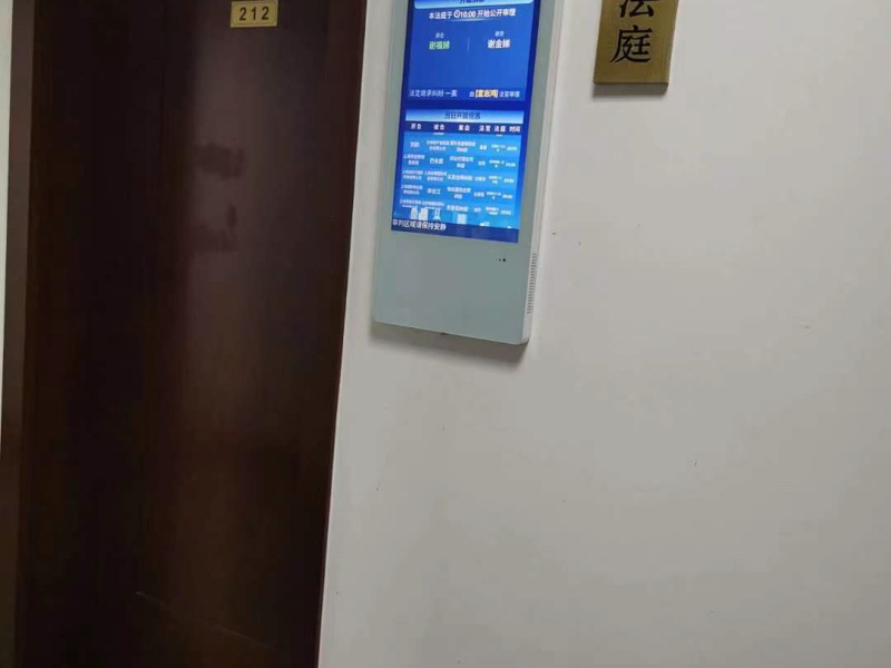 上海刑事訴訟律師提醒您:謹防上當受騙，遠離非法期貨