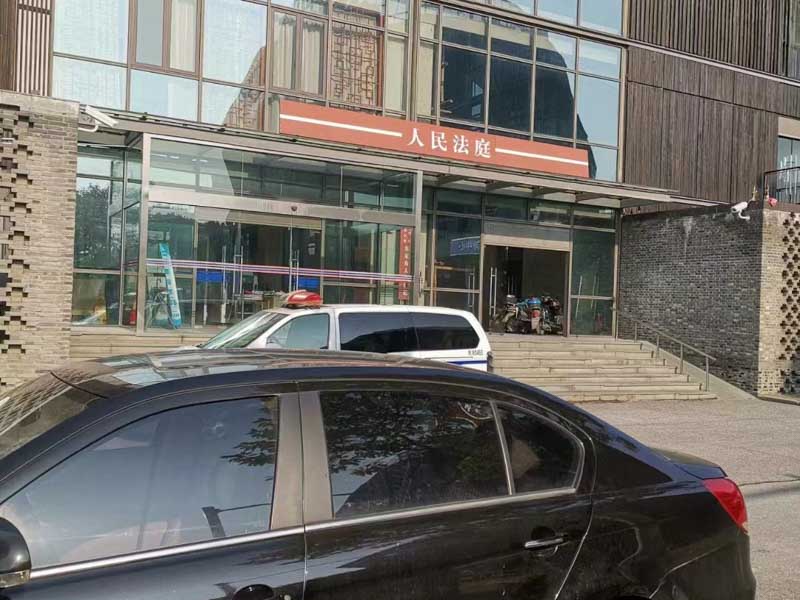 上海專業刑事律師為您講解經濟犯罪中的減刑標準規定有哪些