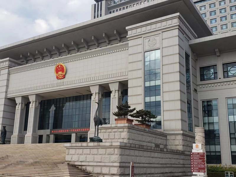 上海刑事案件律師：走私國家禁止進出口的貨物，要判多久？