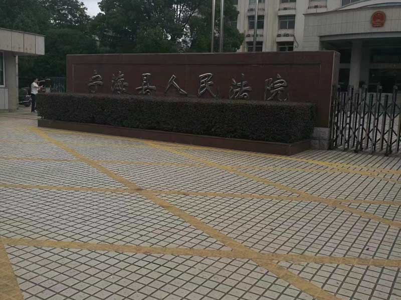 上海走私罪律師為您講解走私文物罪最新規定