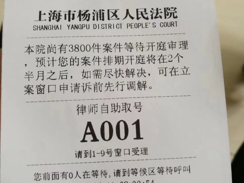 青浦刑事律師來講講將外國藥品與器械帶回國內如何認定