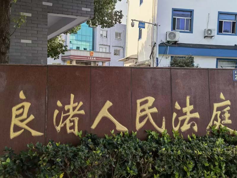 上海刑事案件律師:MBI公司涉嫌傳銷計劃被多地執法部門調查