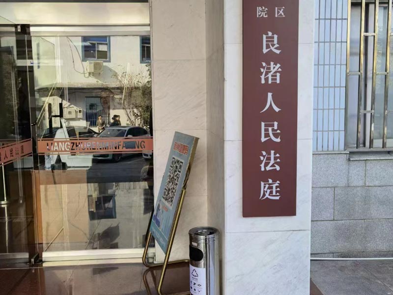 如何平衡民眾的言論自由與誹謗罪？上海刑事著名律師為您解答