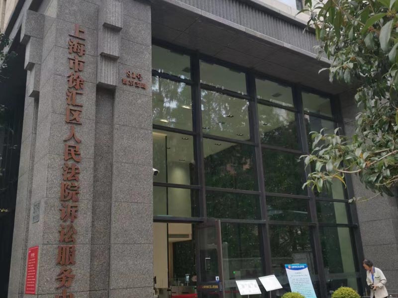 臺灣為何廢除了死刑政策？上海刑事辯護律師和您聊聊