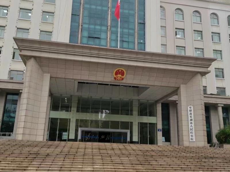 上海刑事會見律師來講講刑事案件中會見被告人的流程及注意事項