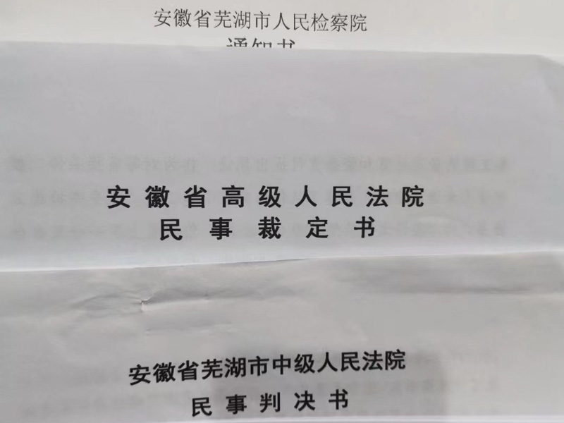 上海刑法辯護律師:沒有利用查禁犯罪職責獲取的線索可以構成立功