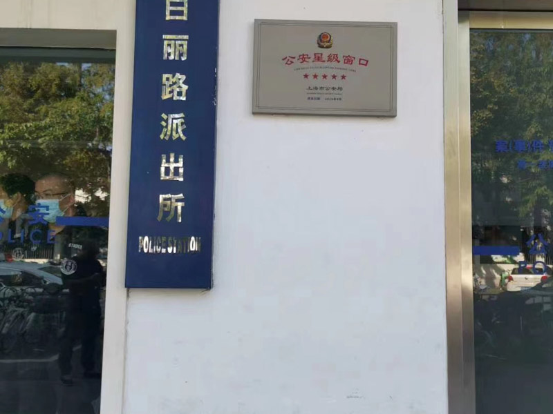 刑事犯罪案件請律師一般需要多少錢？來看看上海刑事律師收費標準
