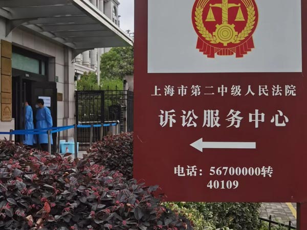 上海刑事辯護律師來講講涉嫌猥褻婦女被強制措施供述猥褻兒童是否構