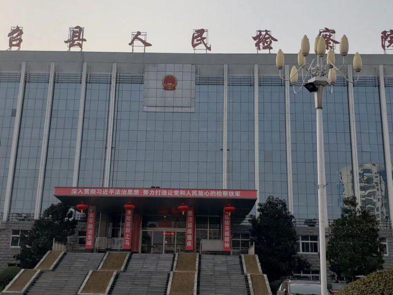 明知是賭博網站仍為其提供便利如何定性？上海刑事律師為您講解