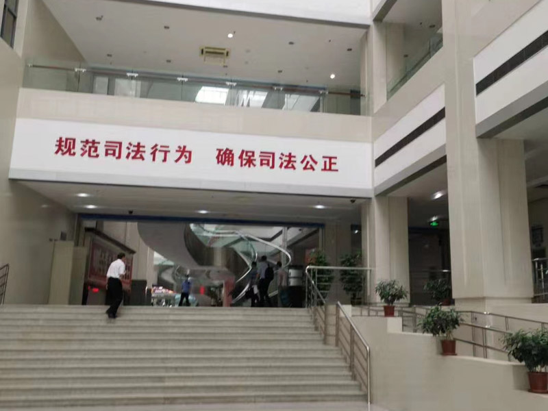 上海貪污賄賂辯護律師講解私分國有資產罪相關問題