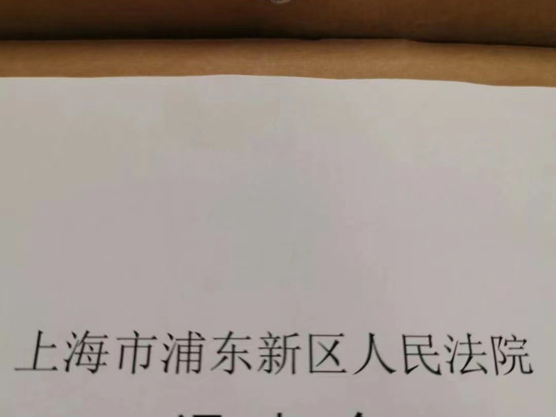 上海市刑事案律師為您介紹影響受賄罪定罪量刑的八種情形