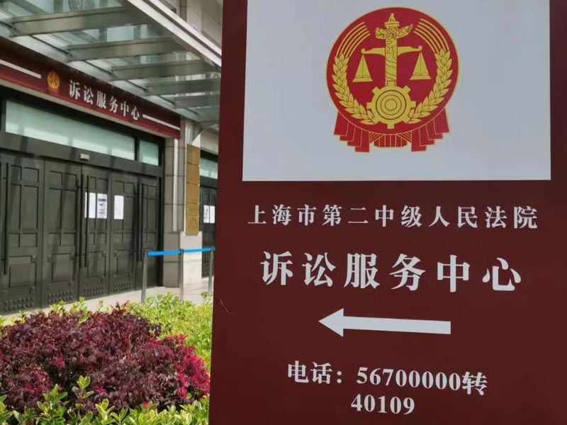 上海十大刑事律師為您解析非法侵入住宅罪構成要件有哪些？