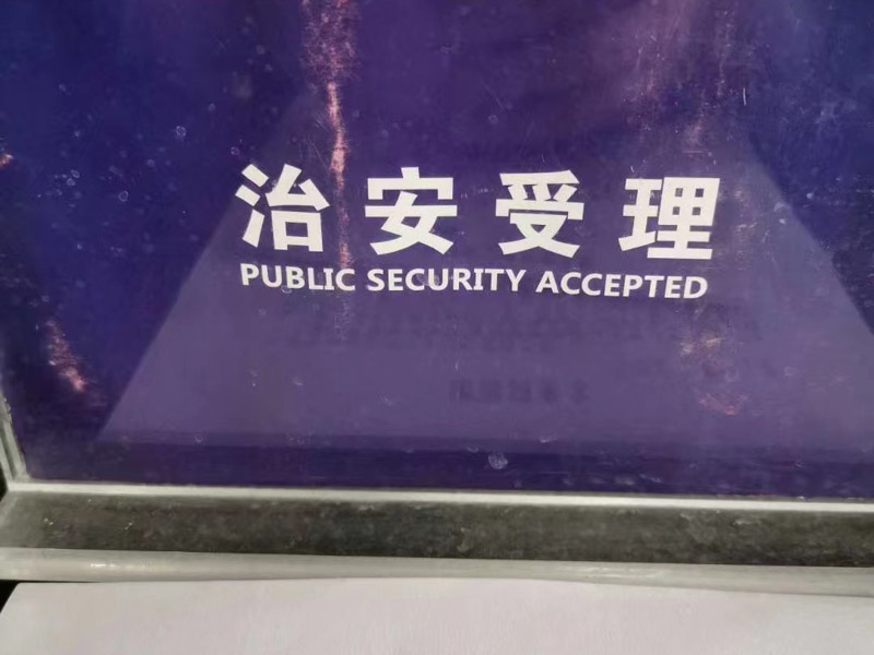 上海刑事案件律師為您講解臺灣是如何逐步廢除死刑政策的