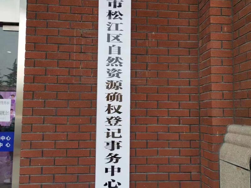 楊浦刑事律師帶您了解盜竊罪中不屬于多次盜竊的情況有哪些
