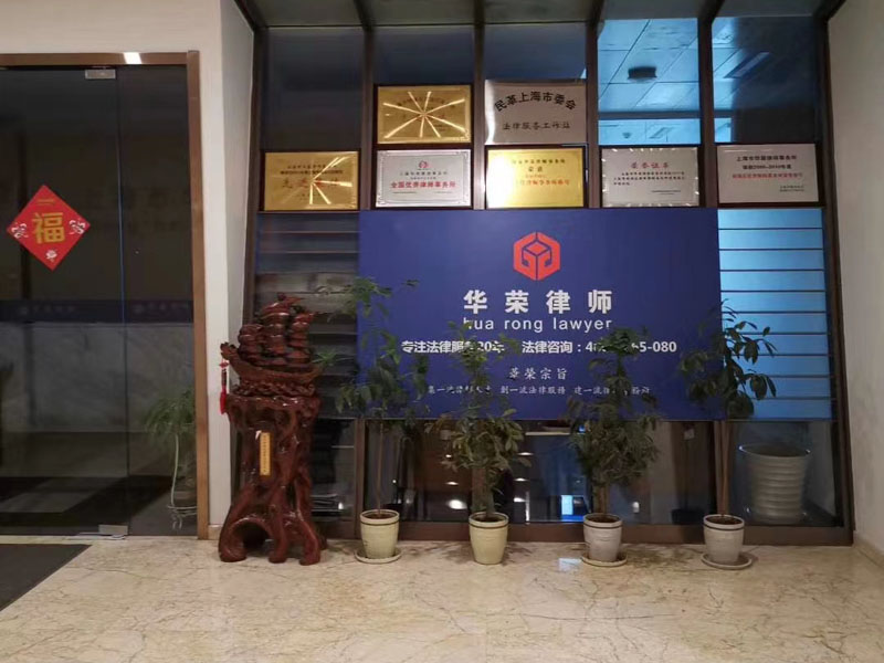 上海刑事辯護律師：警方動用各種手段迫使被訊問人招供時怎么辦