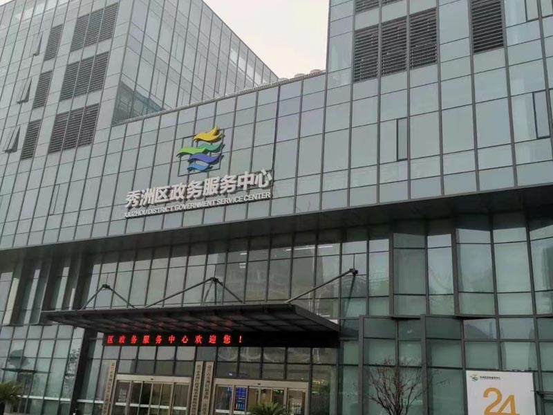 上海好的刑事律師為您解答持刀搶劫致人二級重傷該如何處理