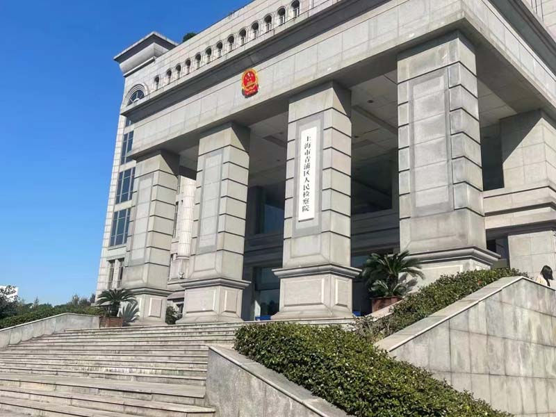 互聯網金融面臨的刑事法律風險有哪些？上海刑事辯護著名律師告訴您
